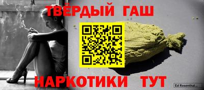 мескалин Балашиха