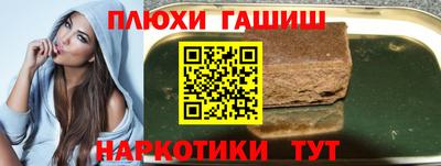 ешки Балаково