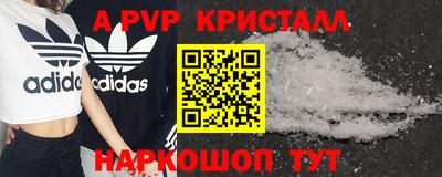 наркотики Донецк
