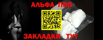 ешки Балаково