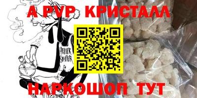 трава Донской