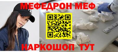 ешки Балаково