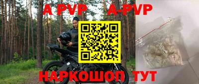 ешки Балаково