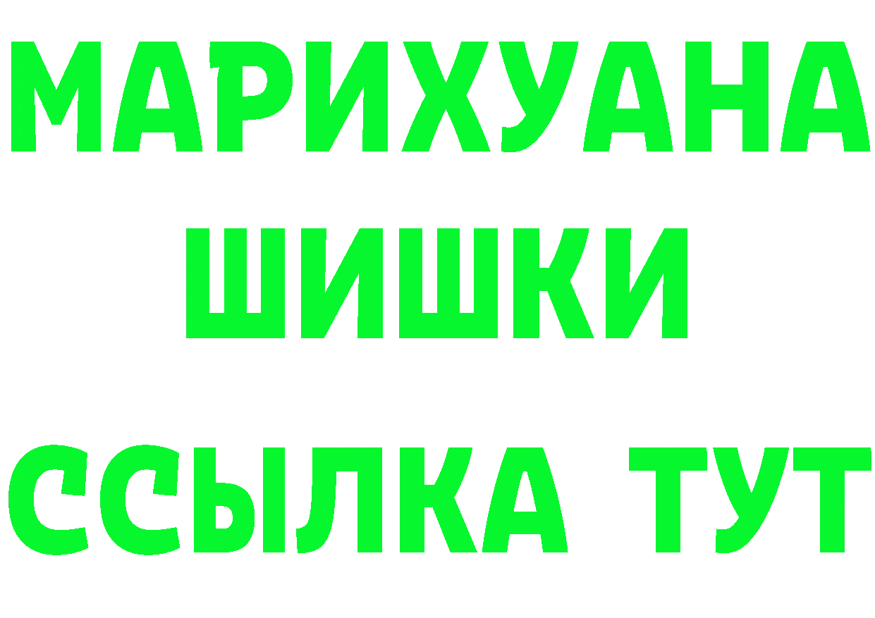 Каннабис ГИДРОПОН ТОР shop KRAKEN Новокубанск