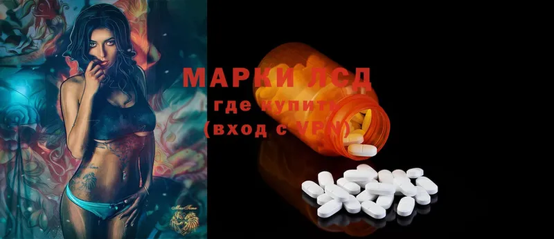 как найти   Новокубанск  OMG сайт  LSD-25 экстази ecstasy 