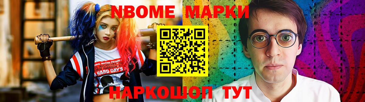LSD-25 экстази кислота  Вход с VPN  Лсд 25 экстази ecstasy  Новокубанск 
