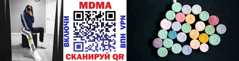 МДМА VHQ  магазин продажи наркотиков  Новокубанск 