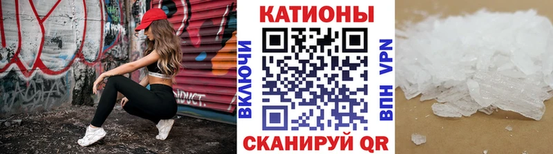 что такое наркотик  Новокубанск  ссылка на мегу ссылка  МЕФ мяу мяу 