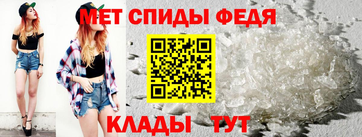 Первитин витя Новокубанск