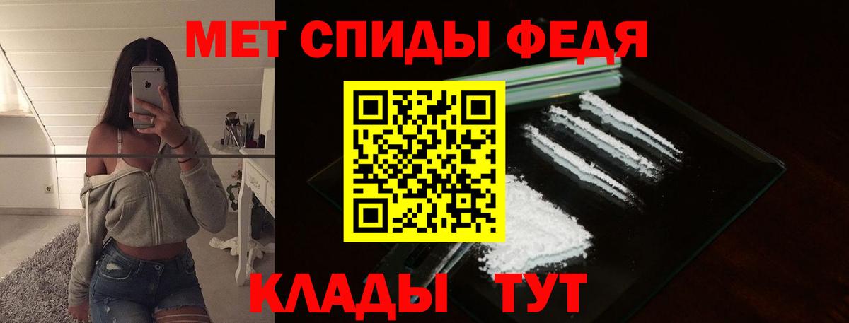 Метамфетамин витя  Метамфетамин витя  Новокубанск  Вход с VPN 