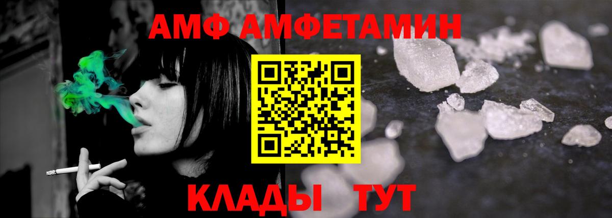 Метамфетамин винт  Новокубанск 