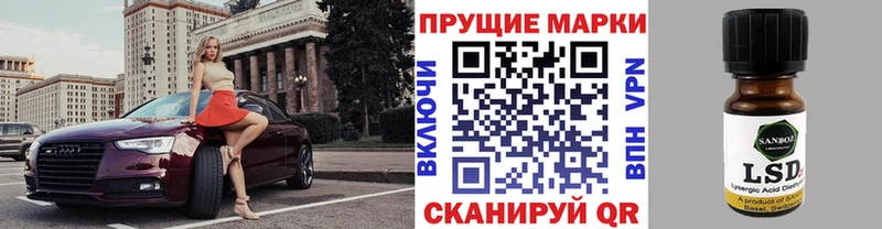 Марки N-bome 1,5мг  Новокубанск 