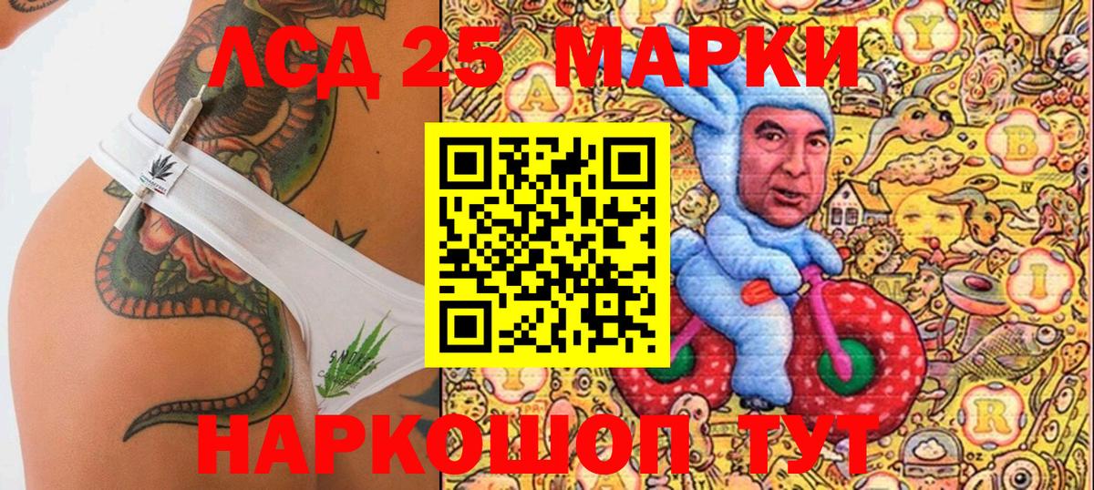 Марки NBOMe 1,8мг  Марки NBOMe  Новокубанск 