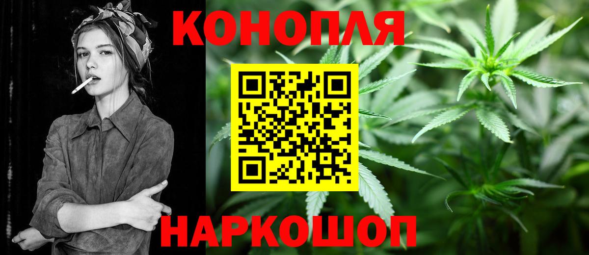 Марихуана Ganja  Каннабис гибрид  Новокубанск 