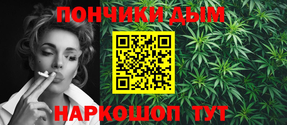 Марихуана AK-47  Каннабис VHQ  Новокубанск  Канабис Bruce Banner  Вход с VPN  Каннабис сатива 